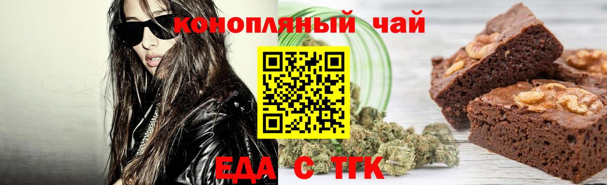 Меф МЯУ МЯУ кристаллы  Павловский Посад  ГАШ  APVP СК кристаллы  LSD-25  КОКАИН  Вход с VPN  ТГК  ГАШ 