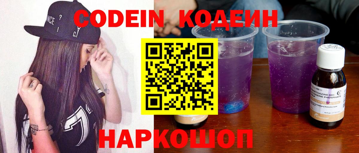 Alpha PVP Павловский Посад