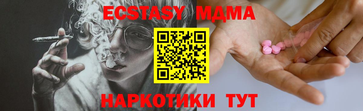 Ecstasy mix Павловский Посад