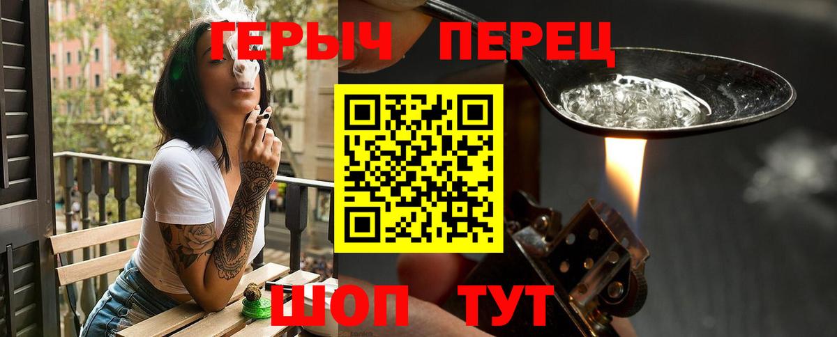 Павловский Посад  Героин гречка  Вход с VPN 