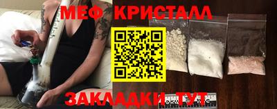 стаф Славянск-на-Кубани