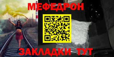 а пвп мука Сланцы