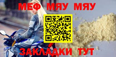 мефедрон Старая Купавна