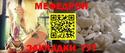 а пвп мука Сланцы