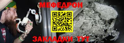 стаф Славянск-на-Кубани
