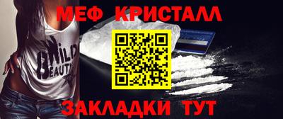 ALPHA-PVP Славгород