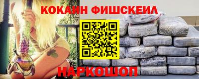а пвп мука Сланцы