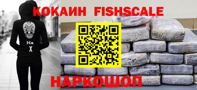 стаф Славянск-на-Кубани