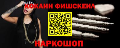 а пвп мука Сланцы