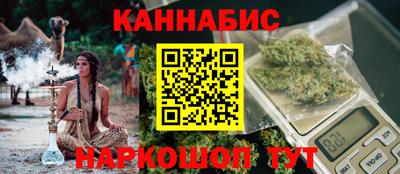 стаф Славянск-на-Кубани