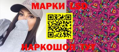 мефедрон Старая Купавна