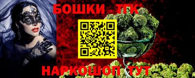 стаф Славянск-на-Кубани