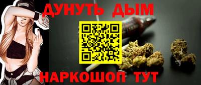 стаф Славянск-на-Кубани