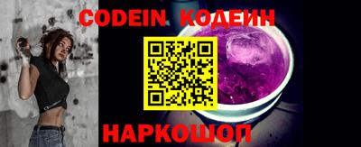 ALPHA-PVP Славгород