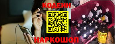 стаф Славянск-на-Кубани
