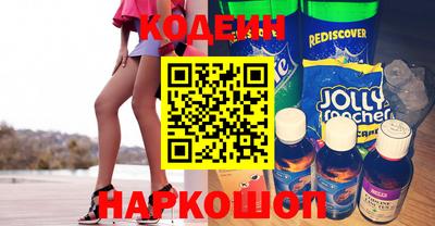 а пвп мука Сланцы