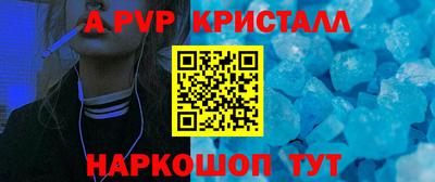 ALPHA-PVP Славгород