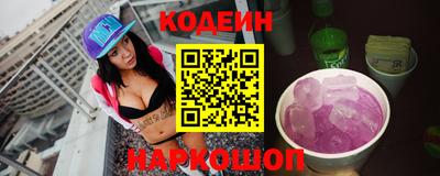 стаф Славянск-на-Кубани