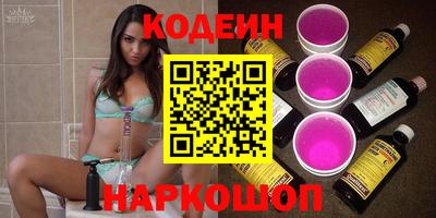 стаф Славянск-на-Кубани