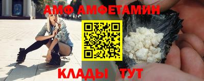 стаф Славянск-на-Кубани