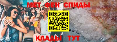 ALPHA-PVP Славгород