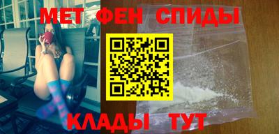 ALPHA-PVP Славгород