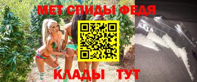 стаф Славянск-на-Кубани