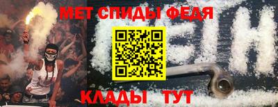 а пвп мука Сланцы