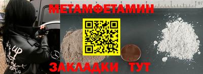 винт Среднеуральск
