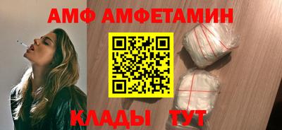 ALPHA-PVP Славгород
