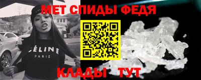 стаф Славянск-на-Кубани