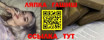а пвп мука Сланцы