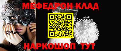 гашиш Ставрополь