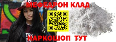 ALPHA-PVP Славгород