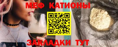 а пвп мука Сланцы