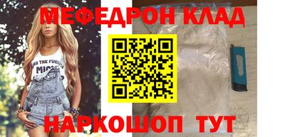 ALPHA-PVP Славгород