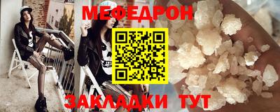 ALPHA-PVP Славгород