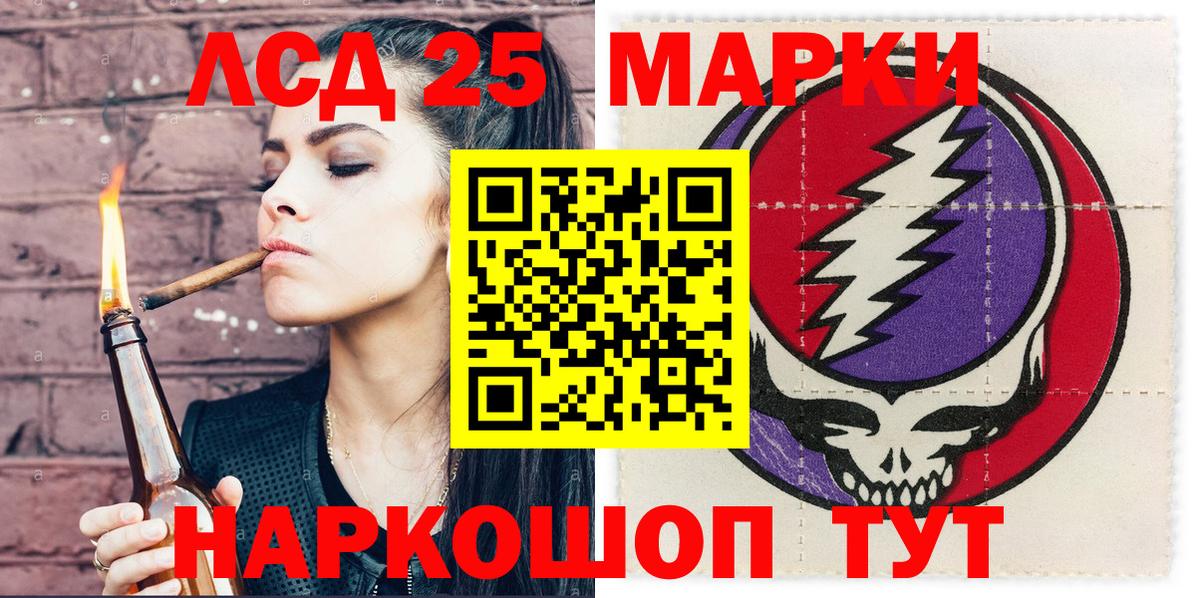Марки 25I-NBOMe  Марки N-bome 1500мкг  Вход с VPN  Павловский Посад  Марки N-bome 1500мкг 